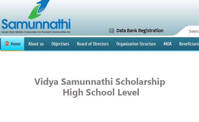 Vidya Samunnathi Scholarship High School Level MixIndia Latest News 