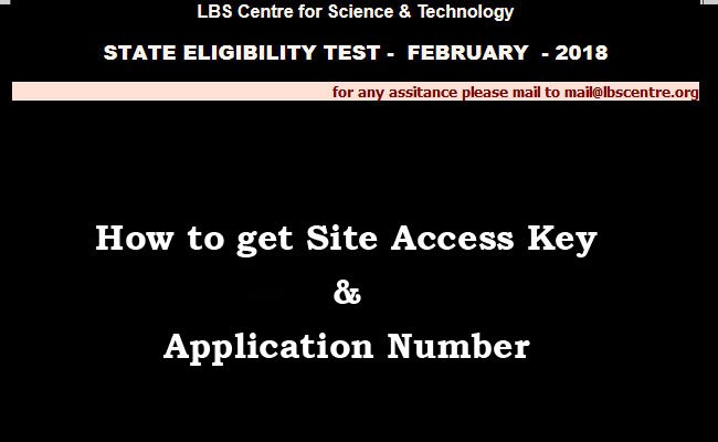 SET February 2018 How To Get Site Access Key Application Number 
