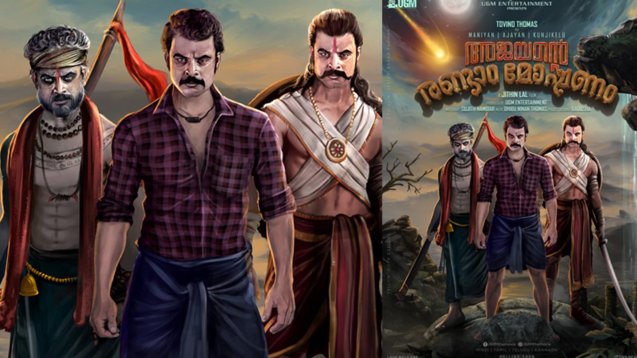 Ajayante Randam Moshanam Cast Crew Posters Stills Release Date Mix India