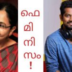 "What if I had told my sister-in-law, 'You face legal action'?  - Joseph Annamkutty Jose