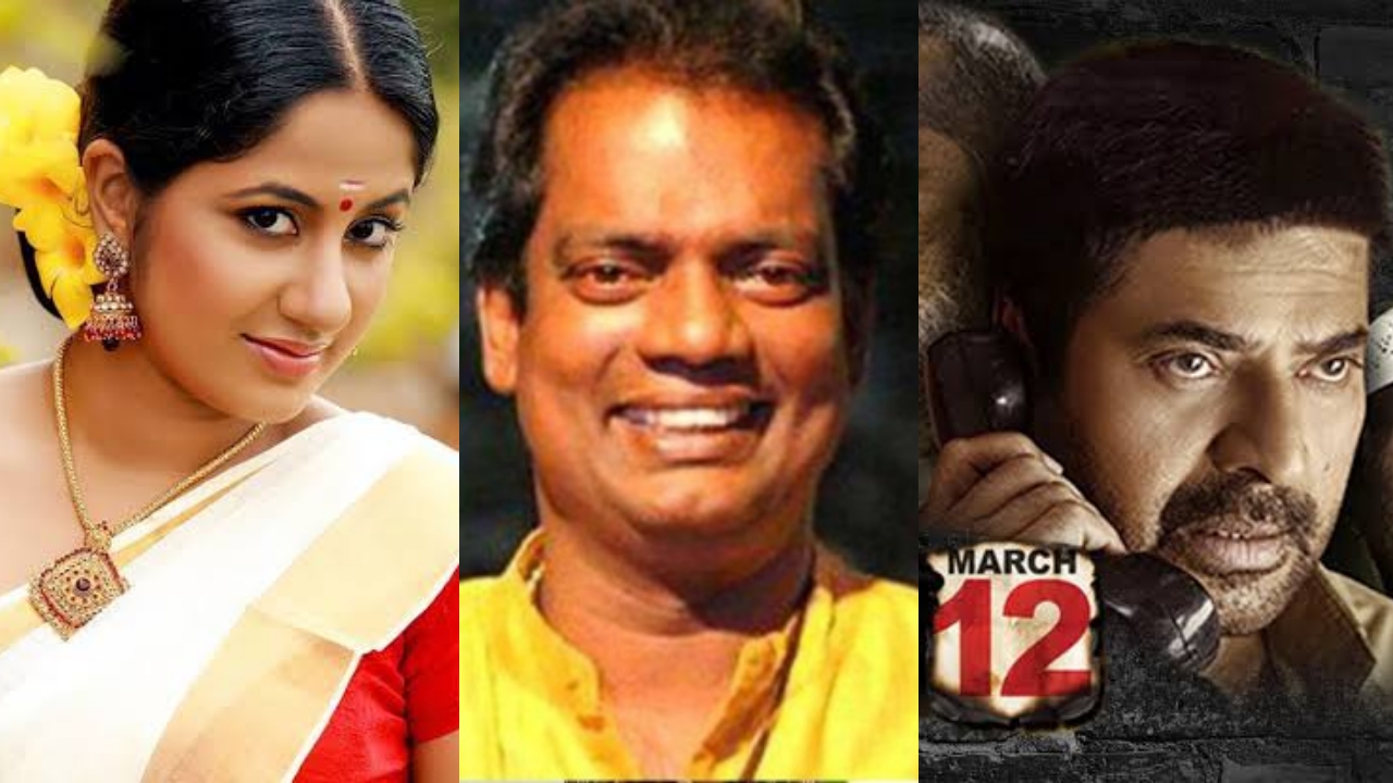 Actress Jyothi Krishna apologizes to Salim Kumar after seven years What happened at the Bombay March 12 location?