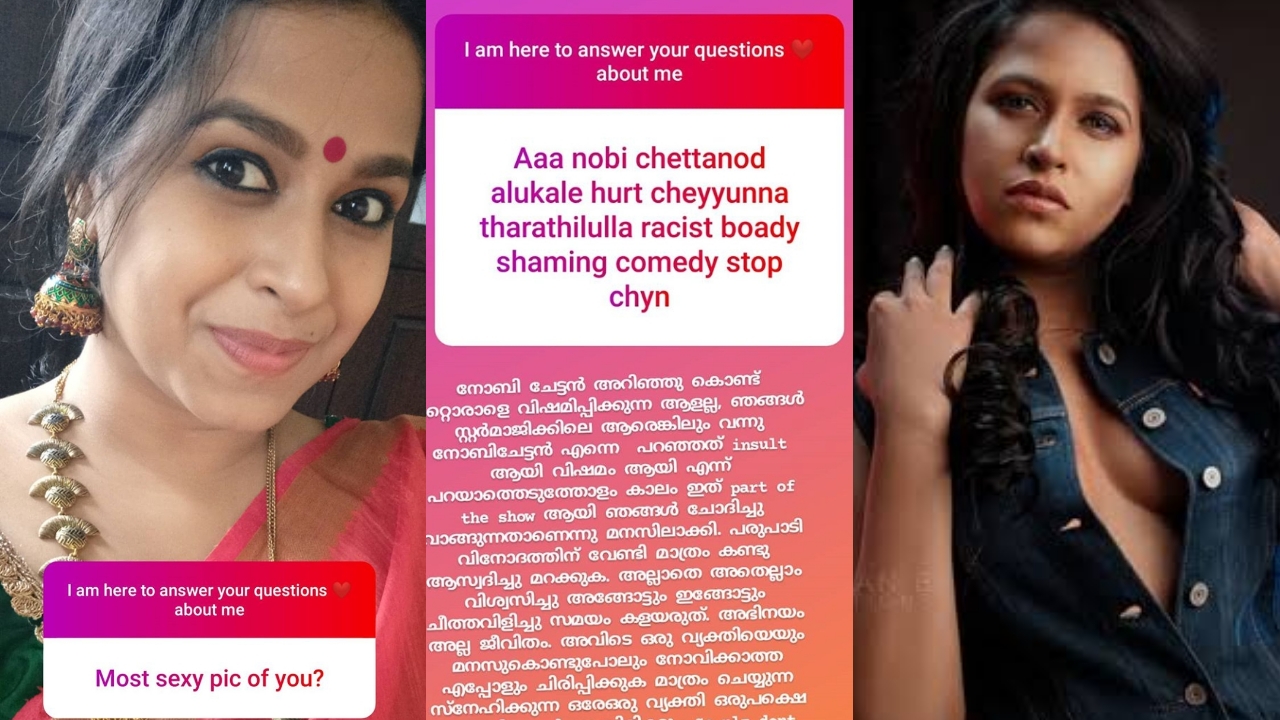 Can you show me your belly?  Can you show me your feet?  Actress Sadhika Venugopal has responded to all the scathing comments