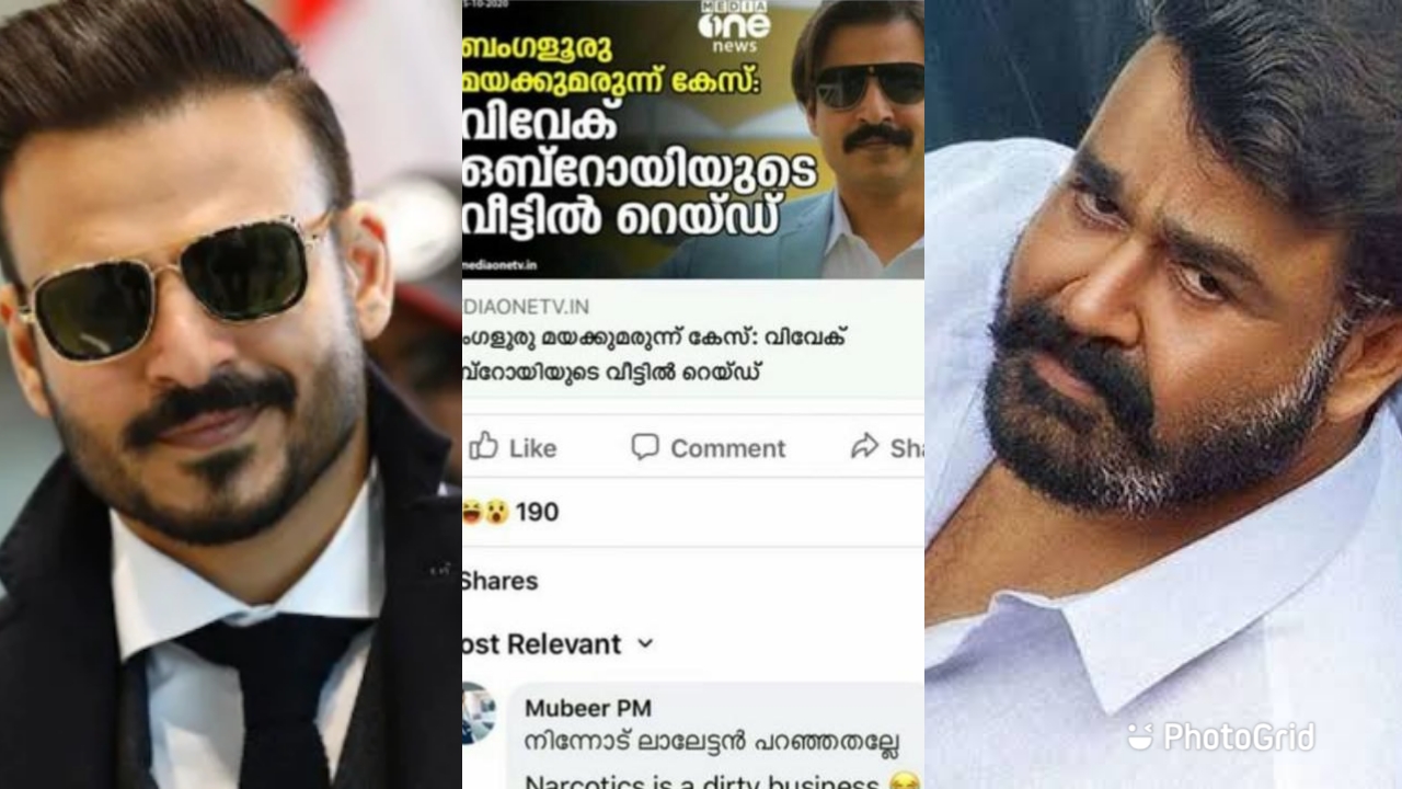 Didn't Lalettan tell you that, Dr. Troll commented virally?
