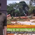 The set was built by destroying the forest inaugurated by the CM, in the scene 2 shooting controversy