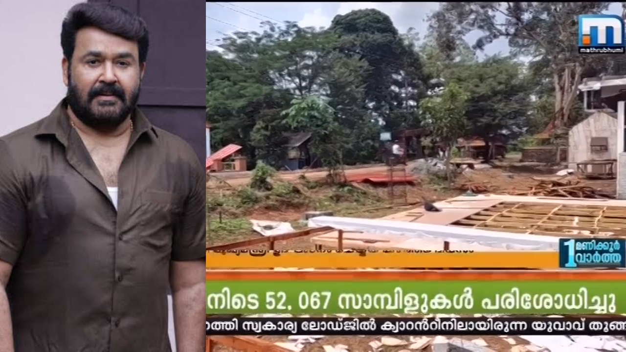 The set was built by destroying the forest inaugurated by the CM, in the scene 2 shooting controversy