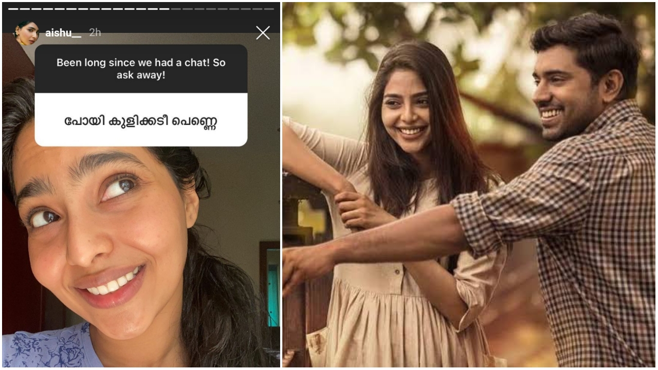 Do you know the person who shouted at Aishwarya Lakshmi to go and take a bath?  The actor replied to the figures