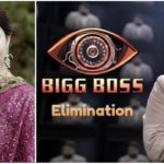 Out of Surya Bigg Boss, the announcement was made by Mohanlal, but through a majestic twist