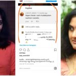 Super commodity, no loss even if you spend cash - Anju's comment below the video, the actress' reply went viral