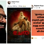 The same person who said that Malik portrays Islam badly in the film is now writing the script for the film 'Anti-Christian' - Social Media Against Najeem Koya