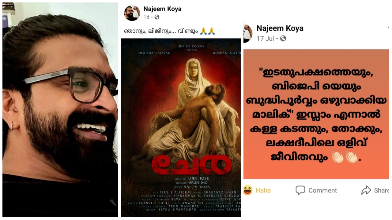 The same person who said that Malik portrays Islam badly in the film is now writing the script for the film 'Anti-Christian' - Social Media Against Najeem Koya