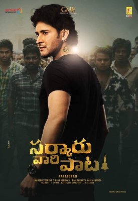 Sarkaru Vaari Paata (2) - MixIndia
