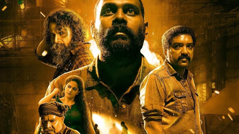 Udumb Udumbu Movie Cast Crew Release Date & Posters - MixIndia