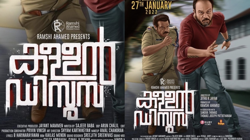 Kallan D'Souza Malayalam Movie Cast, Crew, Release Date & Posters -  MixIndia - Latest News | Kerala | National | Entertainment | Sports |  Political | India | Tech