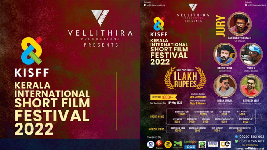 Kerala International Film Festival (KISFF 2022) kicks off - MixIndia