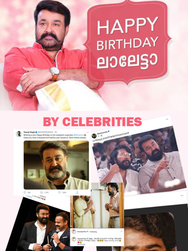 Happy Birthday Wishes to Mohanlal By Celebrities
