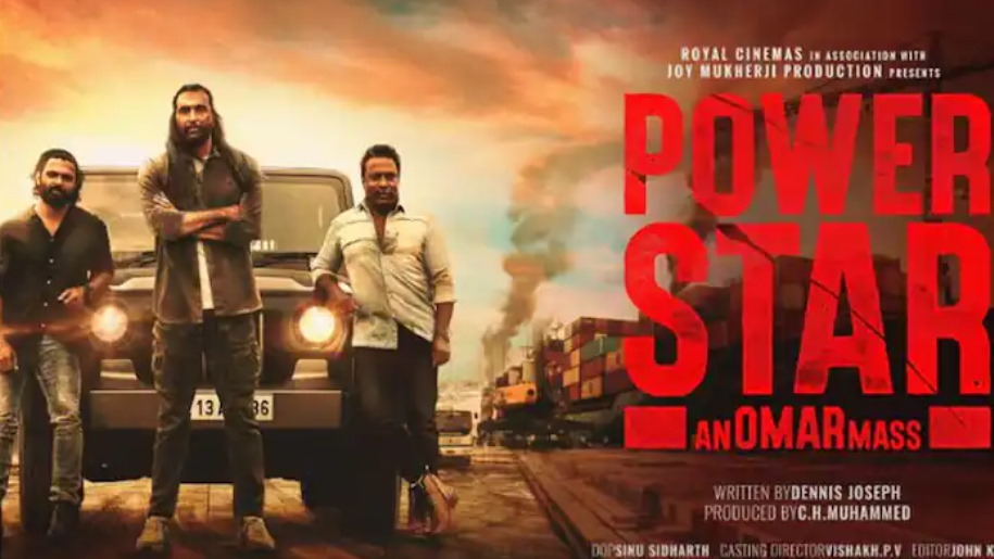 Omar Lulu directorial 'Power Star' first look poster out!! Babu Antony  looks stylish - MixIndia
