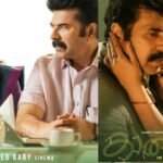 Acting prowess is the core of Mammootty;  First day how much, collection report out