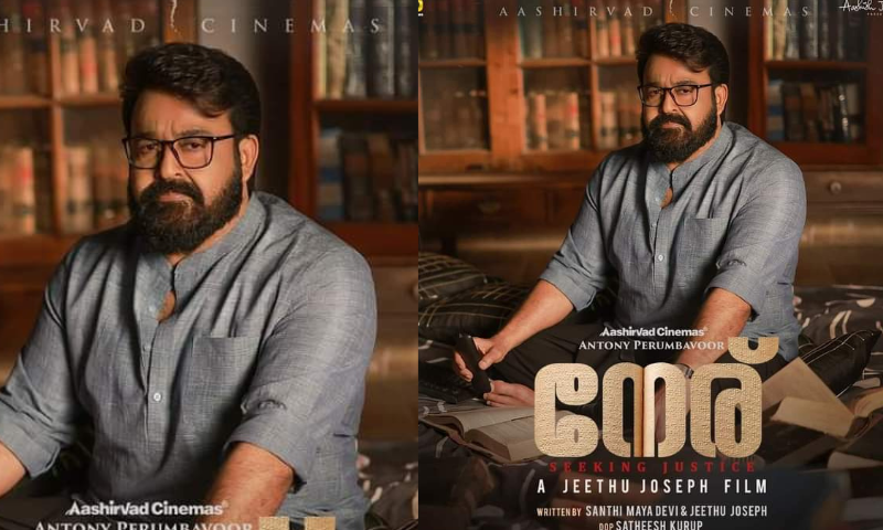 Box office record so far will all be a myth: Mohanlal-Jeethu Joseph film Neer announces release, take this Christmas lullaby in