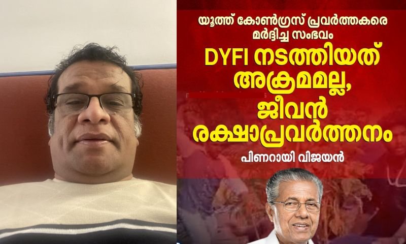 'Do not rescue anyone by holding on to the elastic around the chin when performing a helmet rescue';  Harish Peradi ridiculed the Chief Minister