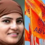 Hyderabad Central University Election;  Muslim girl as ABVP presidential candidate