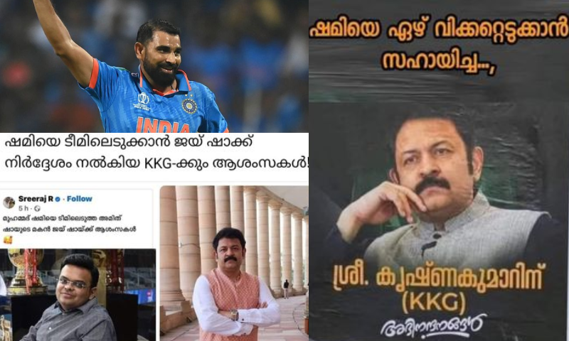 KKG helped Shami take seven wickets, KKG instructed Shami to join the team;  What is the truth of the poster circulating on social media?
