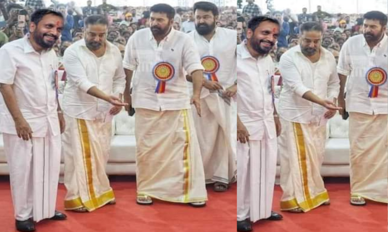 "Kando K Surendran Ji's Power": Kamal Haasan, Mammootty and Mohanlal bringing K Surendran to the stage: What is the truth of the film that is circulating?
