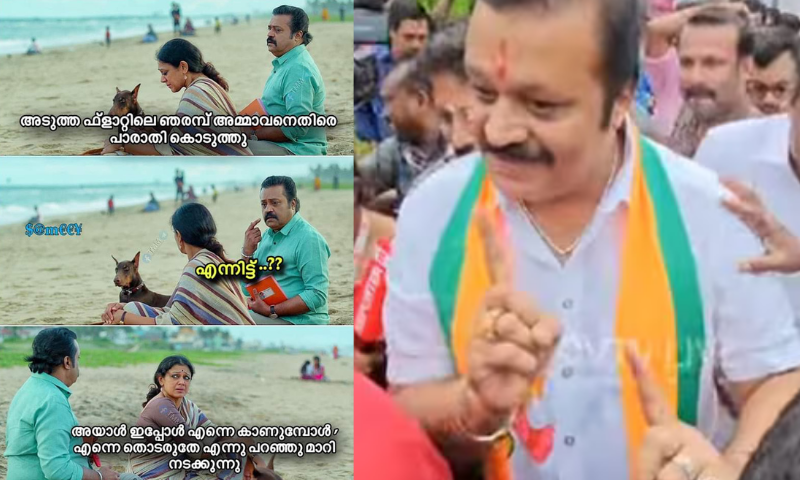 Nerd next door sues uncle who now walks around saying "don't touch me" whenever he sees me: Suresh Gopi's no touching remark trolled by social media