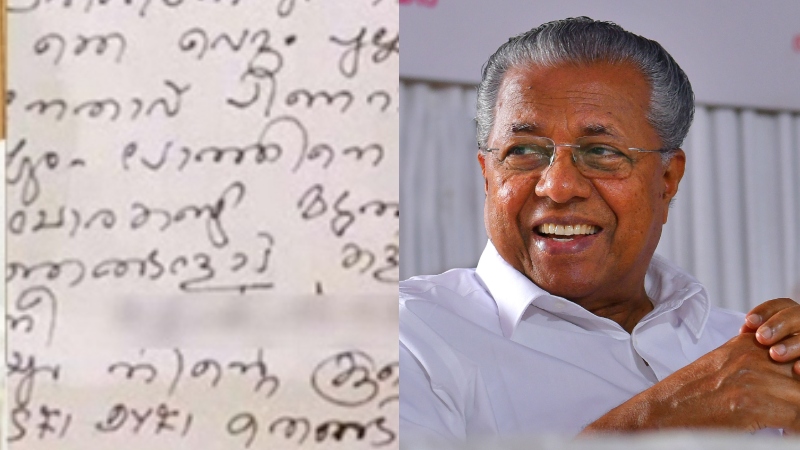 Pinarayi can be seen in Mananthavadi river with one crore buses.  Be careful!  Threat letter in Wayanad
