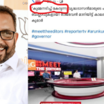 Such floor trolls are served by journalists and then published as posters, it is pure hypocrisy.  K Surendran with criticism