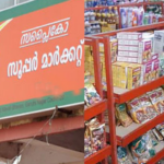 Supplyco to increase prices of 13 subsidized items: Decision at LDF meeting