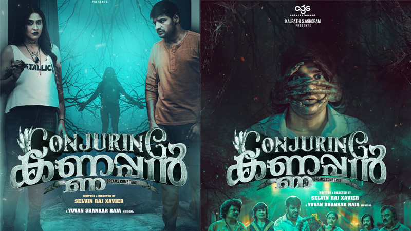 Comedy horror thriller film 'Conjuring Kannappan' released on December 8!  Kerala Distribution Dream Big Films