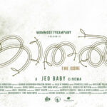 Mammootty-Jyotika movie 'Kathal The Core' release date announcement today at 6 PM