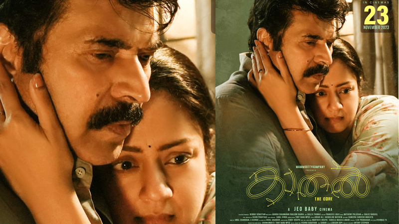 Mammootty-Jyotika movie 'Kathal The Core' !  In theaters from November 23