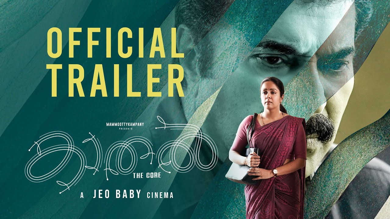 Mammootty and Jyothika together in 'Kathal The Core'!  The trailer is out.