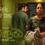 Mammootty and Jyothika in love!  'Kathal The Core' First Lyrical Video 'Ennum En Kaval'