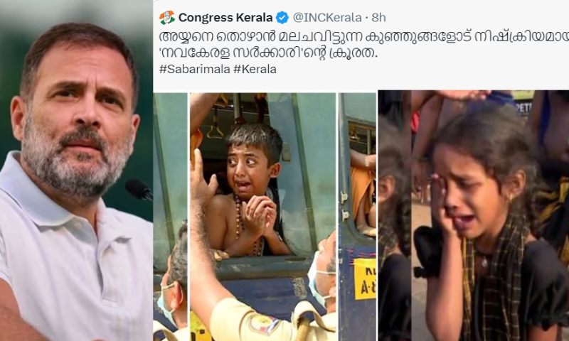 'Are you trying to riot in Kerala?';  Malayalees strongly criticized Congress's social media posts, asking if Rahul Gandhi agrees with Congress's action in Kerala as he constantly says that the politics of hate should be rejected.