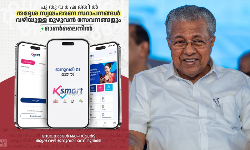 Full services online by local authorities in New Year;  K-Smart from January 1, first in the country
