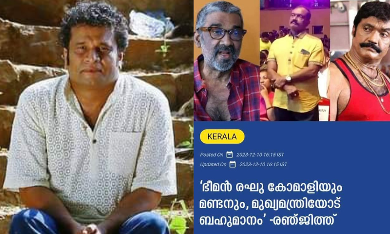 Harish Peradi sneered, between the two fools in the royal audience struggling to praise the king, who was the bigger fool?