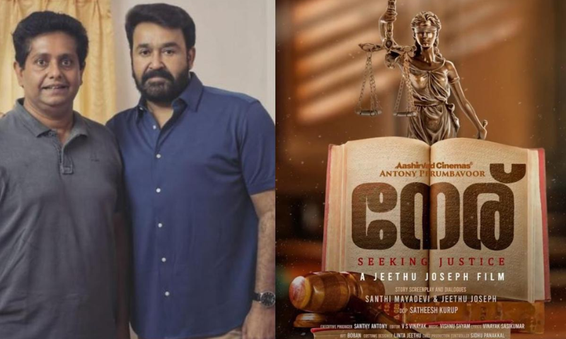 'Ner' plagiarism allegation; notice to Jeethu Joseph and Mohanlal, release not changed