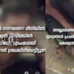 Scenes of attacking Ayyappa Bhakta did not happen in Kerala: Kerala Police warns of strong action against those spreading false propaganda
