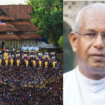 'There is no Thrissur without Pooram', problems should be discussed and resolved;  Archdiocese of Thrissur has announced its support