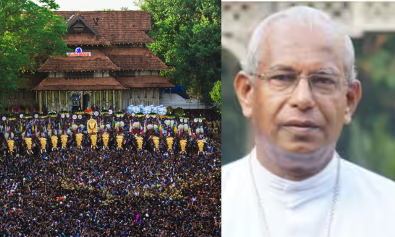 'There is no Thrissur without Pooram', problems should be discussed and resolved;  Archdiocese of Thrissur has announced its support