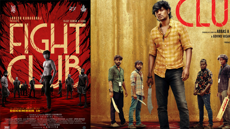 Lokesh Kanagaraj's 'Fight Club' to release on December 15!  Dream Big Films is releasing it in Kerala