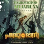 Teja Sajja-Prasanth Varma movie 'Hanu-Man' !  The song 'Anjaneya' was released