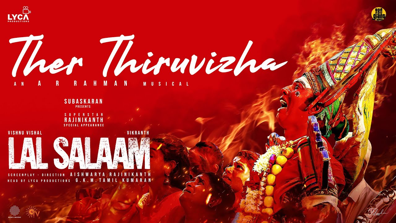 Aishwarya Rajinikanth's 'Lal Salaam'!  'Ther Thiruvizha' lyrical video out