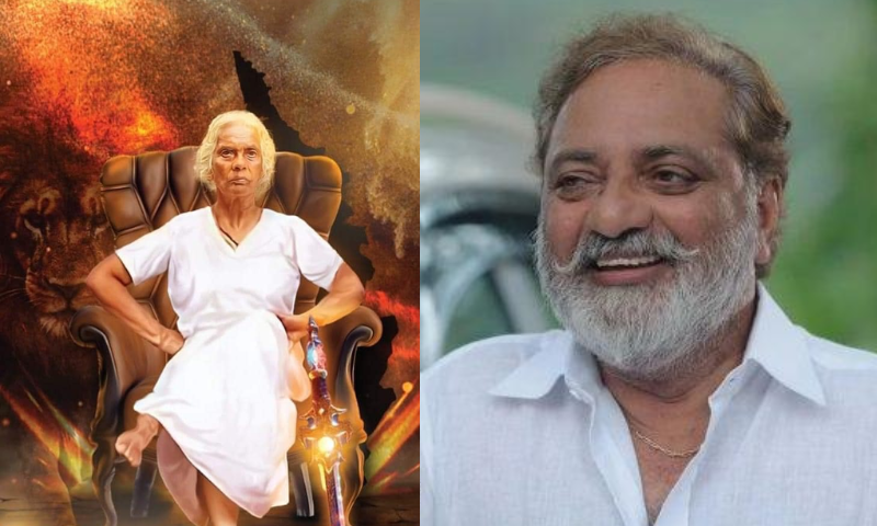 2023 showed us a true fighter;  Actor Joy Mathew praises Maryakutty for not getting pension