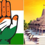 Finally decided: Congress will not participate in the Ayodhya dedication ceremony, rejecting the invitation