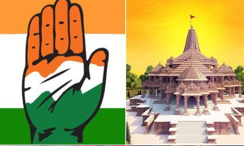 Finally decided: Congress will not participate in the Ayodhya dedication ceremony, rejecting the invitation
