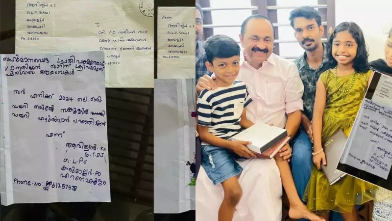 First grader Adityan wrote a letter;  VD Satheesan came home with the gift