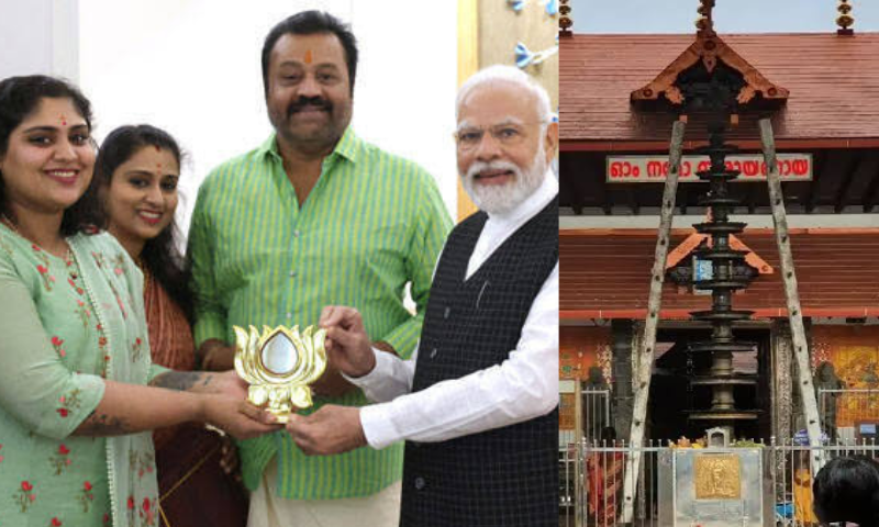 Guruvayur weddings postponed as Modi attends Suresh Gopi's daughter's wedding?  : Devaswom with explanation